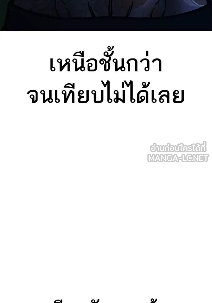 reality ตอนที่ 166 รูปที่ 37