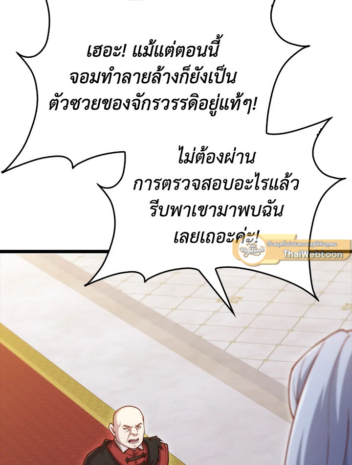 Manga-lc-com อ่านมังงะ อ่านการ์ตูน ออนไลน์ ฟรี The Lord of Coins ตอนที่ 1 2 3 4 5 6 7 8 9 10 11 12 13 14 ฟรี ไม่มีโฆษณา Manga-lc - อ่าน มังงะ อ่าน การ์ตูน ออนไลน์ อ่านมังงะ ฟรี