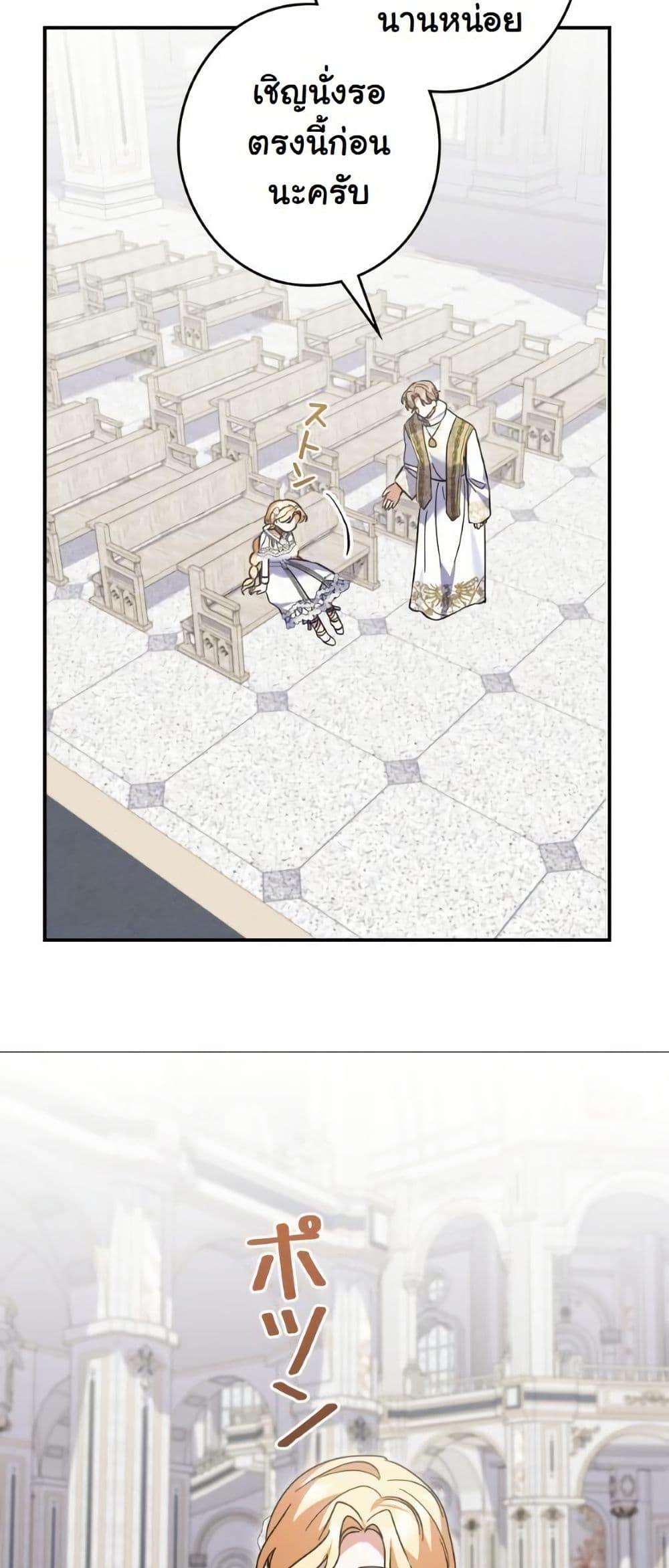 Manga-lc-com อ่านมังงะ อ่านการ์ตูน ออนไลน์ ฟรี I Became a Human’s Daughter ตอนที่ 1 2 3 4 5 6 7 8 9 10 11 12 13 14 ฟรี ไม่มีโฆษณา Manga-lc - อ่าน มังงะ อ่าน การ์ตูน ออนไลน์ อ่านมังงะ ฟรี