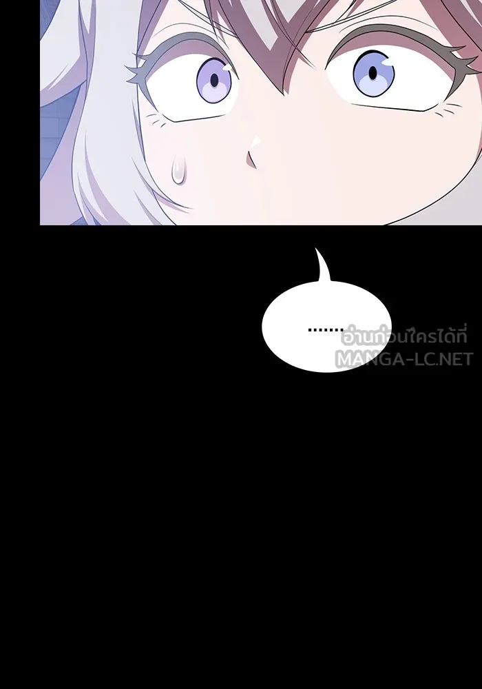 ผู้เล่นขั้นเทพแห่งหอคอยฝึกสอน ตอนที่ 160 รูปที่ 9