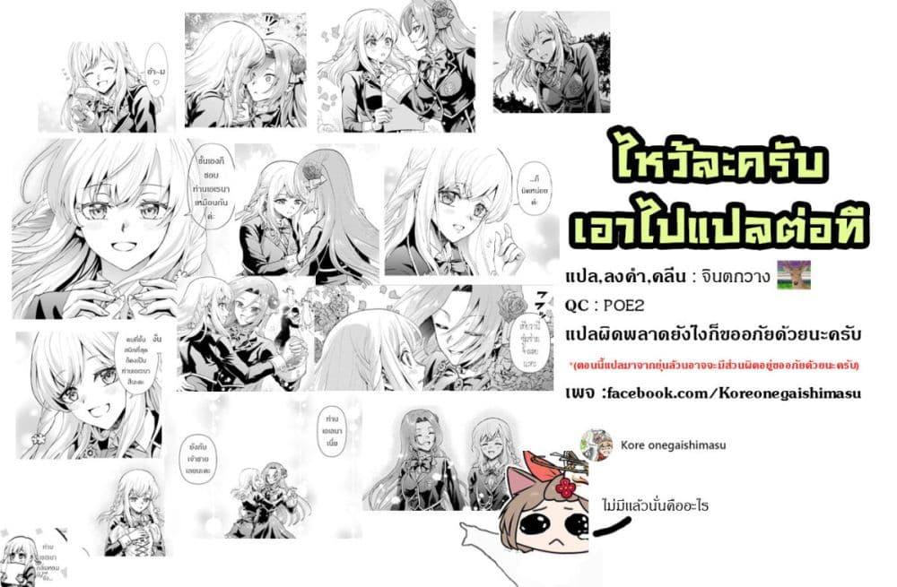 Manga-lc-com อ่านมังงะ อ่านการ์ตูน ออนไลน์ ฟรี Danshi Koukousei, Otome Game no Akuyaku Reijou ni Tensei Suru ตอนที่ 1 2 3 4 5 6 7 8 9 10 11 12 13 14 ฟรี ไม่มีโฆษณา Manga-lc - อ่าน มังงะ อ่าน การ์ตูน ออนไลน์ อ่านมังงะ ฟรี