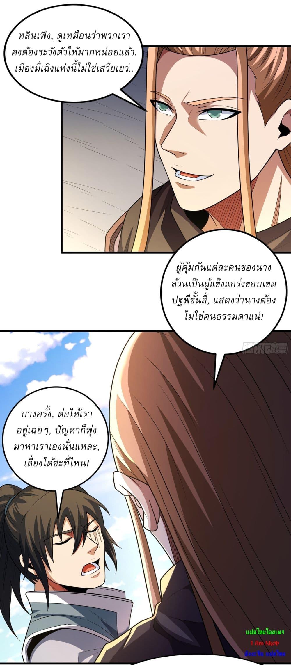 Manga-lc-com อ่านมังงะ อ่านการ์ตูน ออนไลน์ ฟรี God of Martial Arts ตอนที่ 1 2 3 4 5 6 7 8 9 10 11 12 13 14 ฟรี ไม่มีโฆษณา Manga-lc - อ่าน มังงะ อ่าน การ์ตูน ออนไลน์ อ่านมังงะ ฟรี