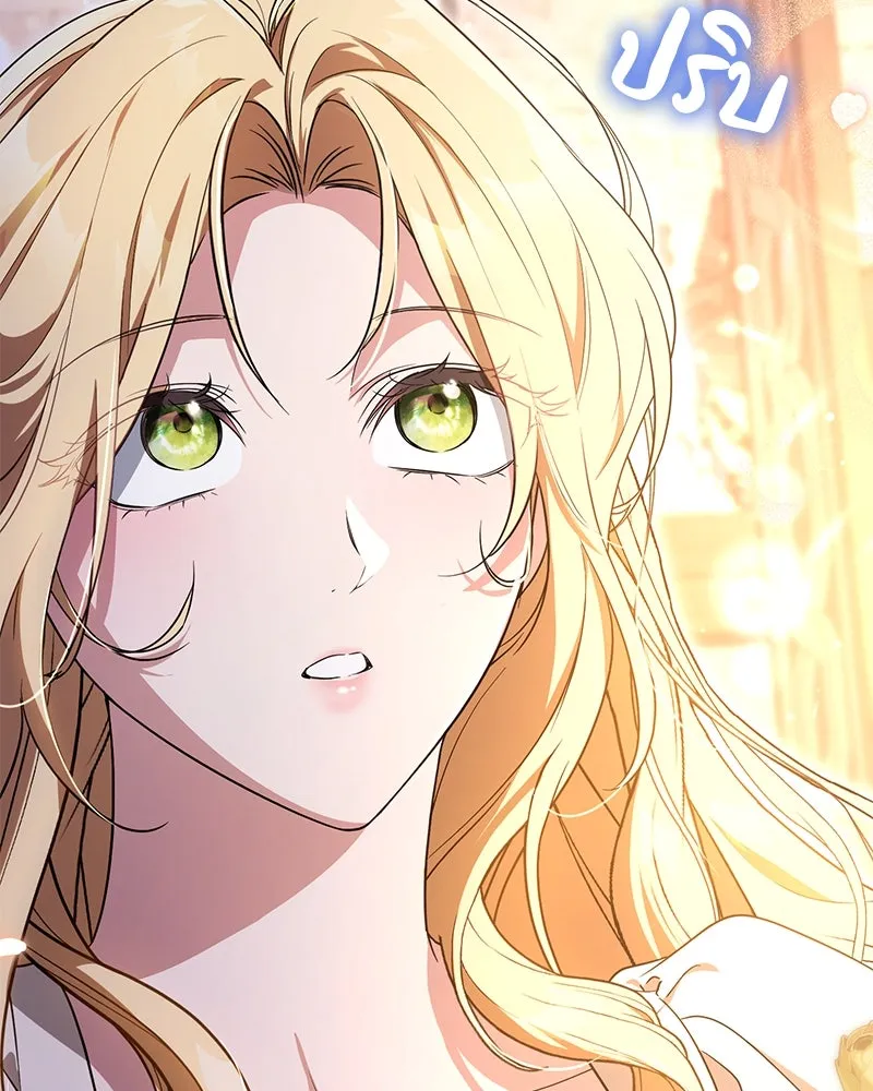 ดัชเชสเชลย ตอนที่ 25 รูปที่ 163