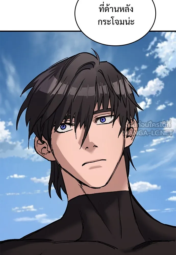 อัศวินวันเดียว ตอนที่ 7 รูปที่ 21