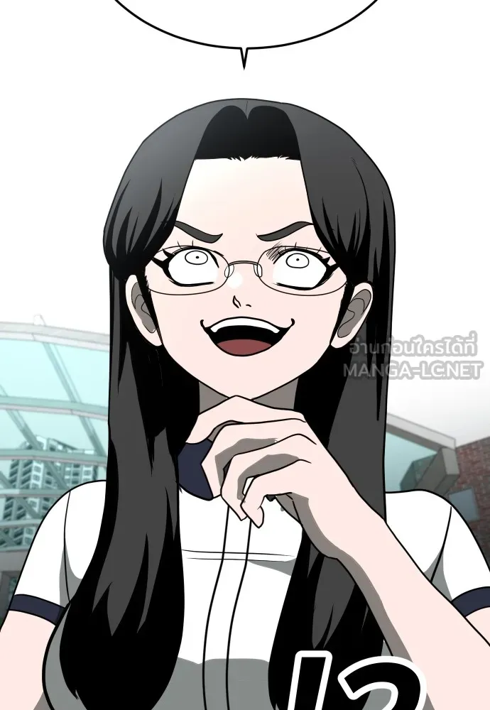 สนามเด็กล่า ตอนที่ 14 รูปที่ 135