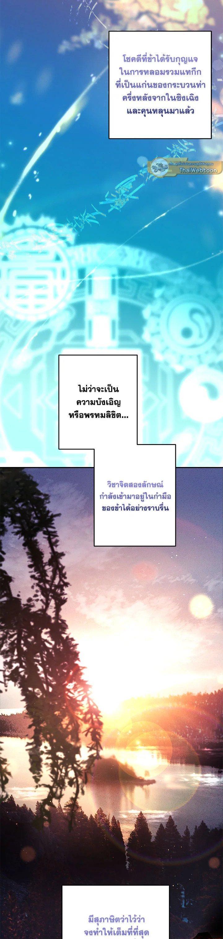 Manga-lc-com อ่านมังงะ อ่านการ์ตูน ออนไลน์ ฟรี Path of the Shaman ตอนที่ 1 2 3 4 5 6 7 8 9 10 11 12 13 14 ฟรี ไม่มีโฆษณา Manga-lc - อ่าน มังงะ อ่าน การ์ตูน ออนไลน์ อ่านมังงะ ฟรี
