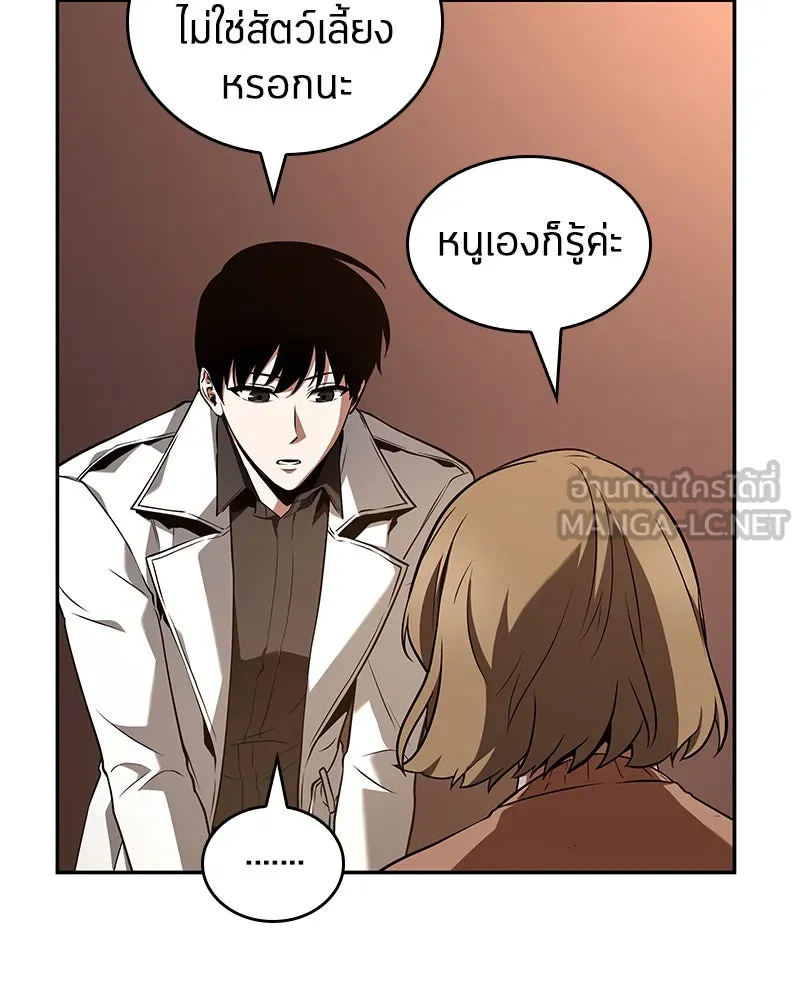 Omniscient Reader อ่านชะตาวันสิ้นโลก ตอนที่ 19 เอกลักษณ์ (6) รูปที่ 51