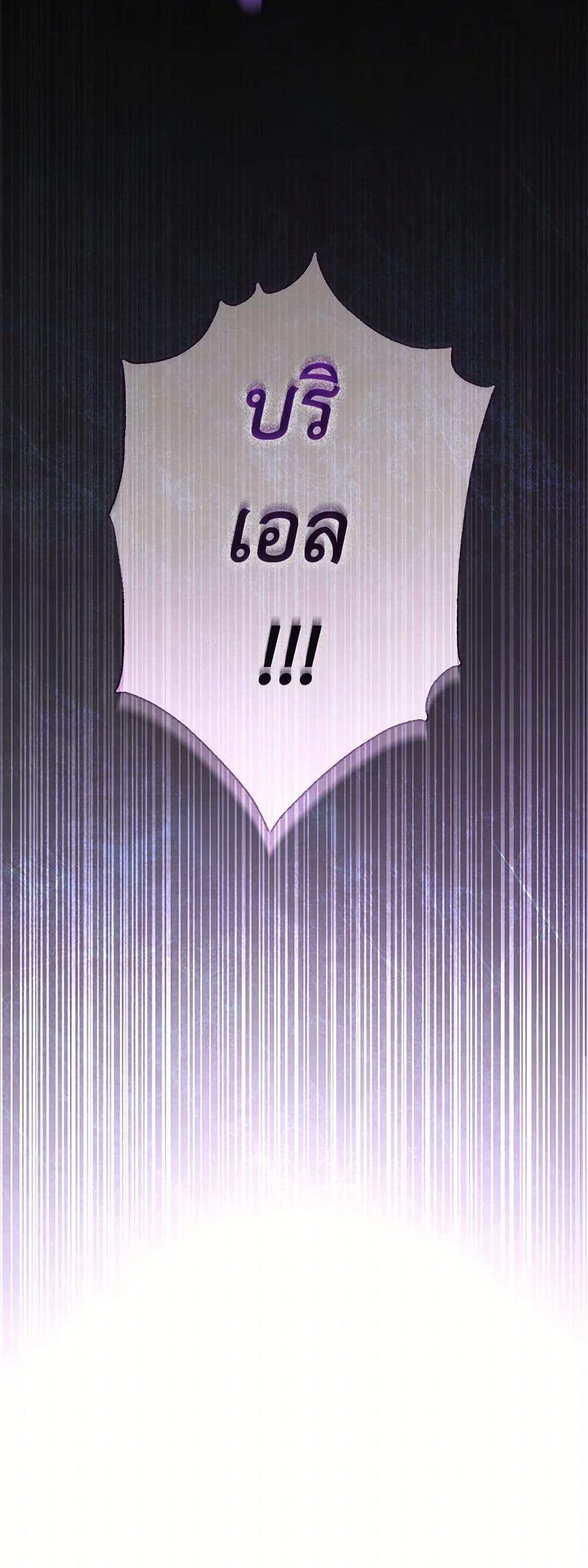 Manga-lc-com อ่านมังงะ อ่านการ์ตูน ออนไลน์ ฟรี Childcare Diary With The Villain ตอนที่ 1 2 3 4 5 6 7 8 9 10 11 12 13 14 ฟรี ไม่มีโฆษณา Manga-lc - อ่าน มังงะ อ่าน การ์ตูน ออนไลน์ อ่านมังงะ ฟรี