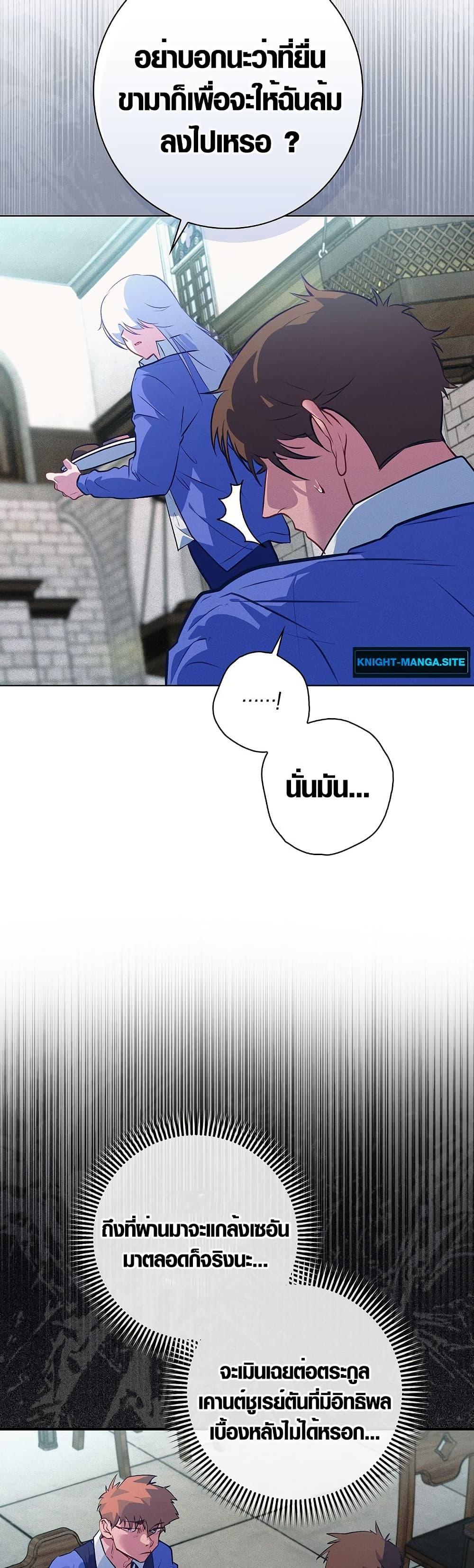 Manga-lc-com อ่านมังงะ อ่านการ์ตูน ออนไลน์ ฟรี Seian ตอนที่ 1 2 3 4 5 6 7 8 9 10 11 12 13 14 ฟรี ไม่มีโฆษณา Manga-lc - อ่าน มังงะ อ่าน การ์ตูน ออนไลน์ อ่านมังงะ ฟรี