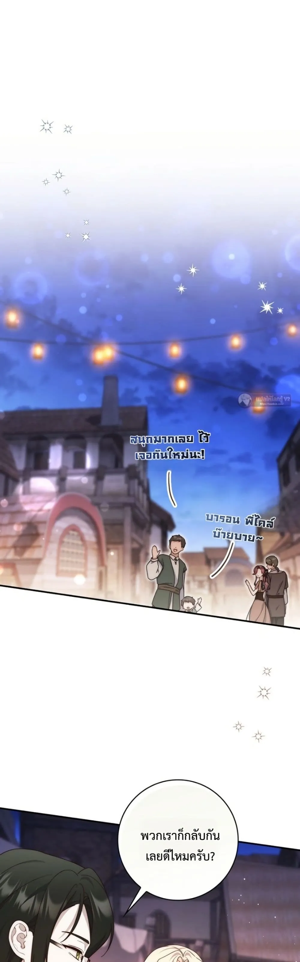 Manga-lc-com อ่านมังงะ อ่านการ์ตูน ออนไลน์ ฟรี The Emperor’s Marriage Scam ตอนที่ 1 2 3 4 5 6 7 8 9 10 11 12 13 14 ฟรี ไม่มีโฆษณา Manga-lc - อ่าน มังงะ อ่าน การ์ตูน ออนไลน์ อ่านมังงะ ฟรี
