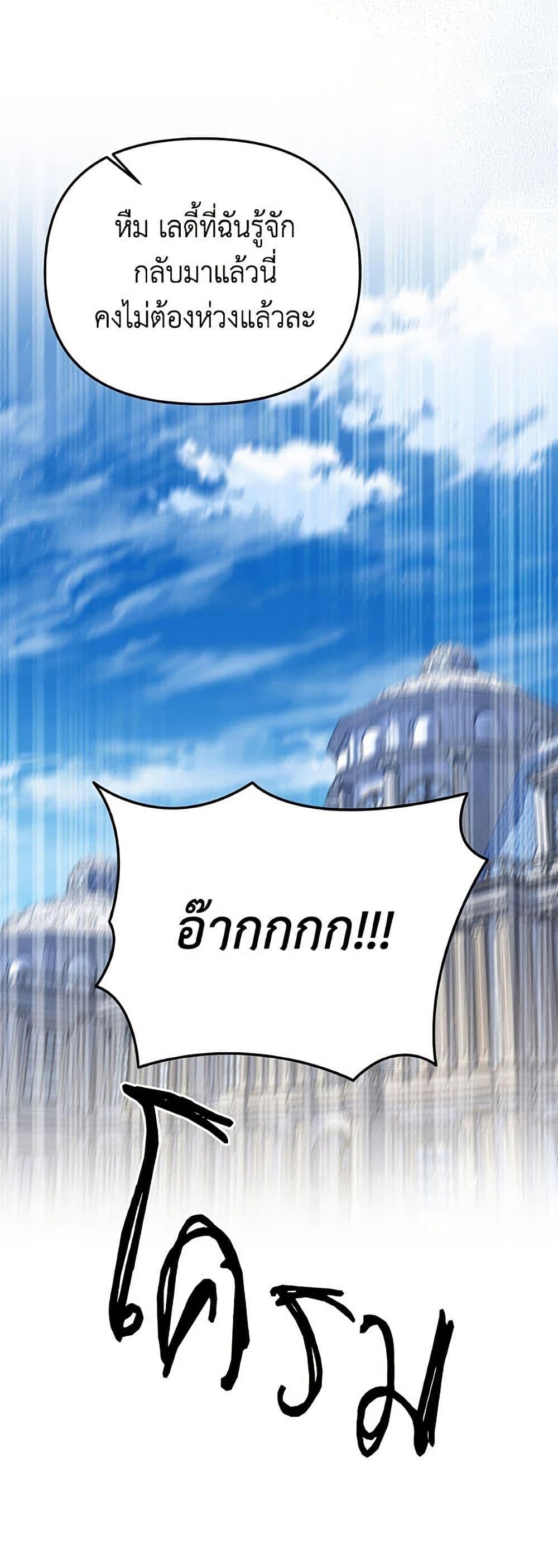 Manga-lc-com อ่านมังงะ อ่านการ์ตูน ออนไลน์ ฟรี Materialistic Princess ตอนที่ 1 2 3 4 5 6 7 8 9 10 11 12 13 14 ฟรี ไม่มีโฆษณา Manga-lc - อ่าน มังงะ อ่าน การ์ตูน ออนไลน์ อ่านมังงะ ฟรี