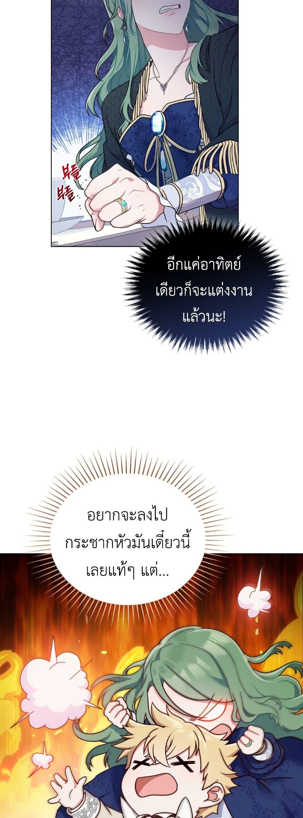 Manga-lc-com อ่านมังงะ อ่านการ์ตูน ออนไลน์ ฟรี The Tragedy of a Villainess ตอนที่ 1 2 3 4 5 6 7 8 9 10 11 12 13 14 ฟรี ไม่มีโฆษณา Manga-lc - อ่าน มังงะ อ่าน การ์ตูน ออนไลน์ อ่านมังงะ ฟรี