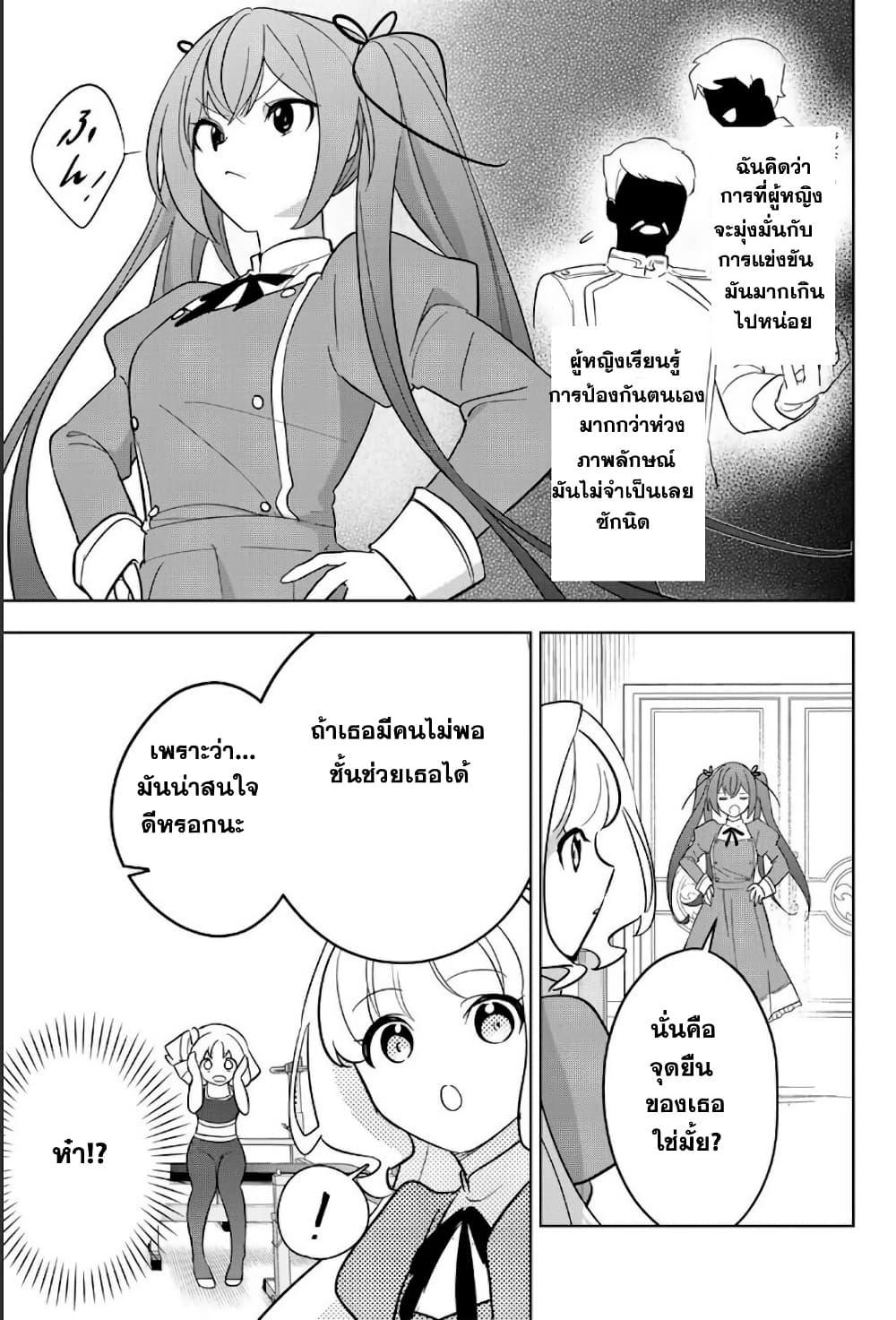 Manga-lc-com อ่านมังงะ อ่านการ์ตูน ออนไลน์ ฟรี Koujo Tensei Densetsu no Dai Madoushi ตอนที่ 1 2 3 4 5 6 7 8 9 10 11 12 13 14 ฟรี ไม่มีโฆษณา Manga-lc - อ่าน มังงะ อ่าน การ์ตูน ออนไลน์ อ่านมังงะ ฟรี