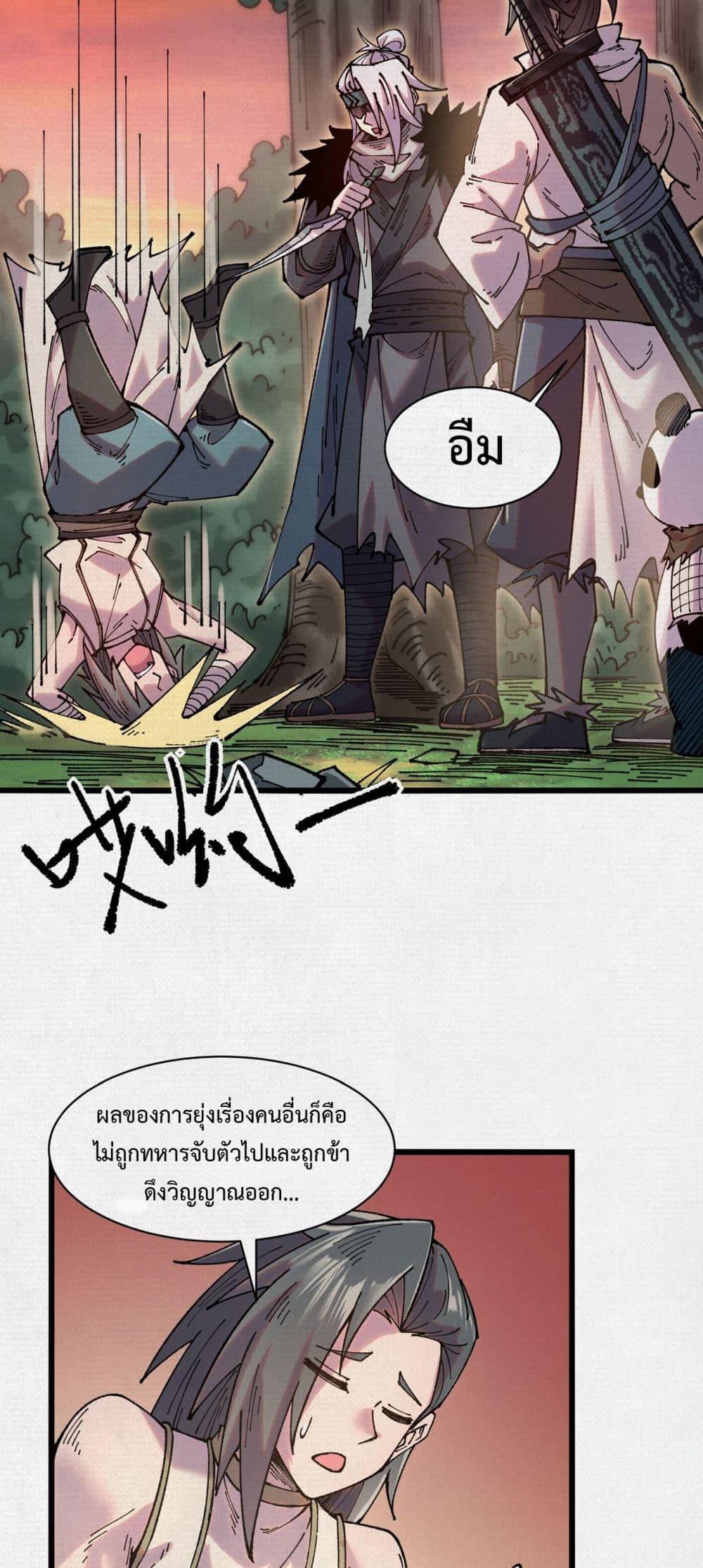 Manga-lc-com อ่านมังงะ อ่านการ์ตูน ออนไลน์ ฟรี Soul of Chi You ตอนที่ 1 2 3 4 5 6 7 8 9 10 11 12 13 14 ฟรี ไม่มีโฆษณา Manga-lc - อ่าน มังงะ อ่าน การ์ตูน ออนไลน์ อ่านมังงะ ฟรี