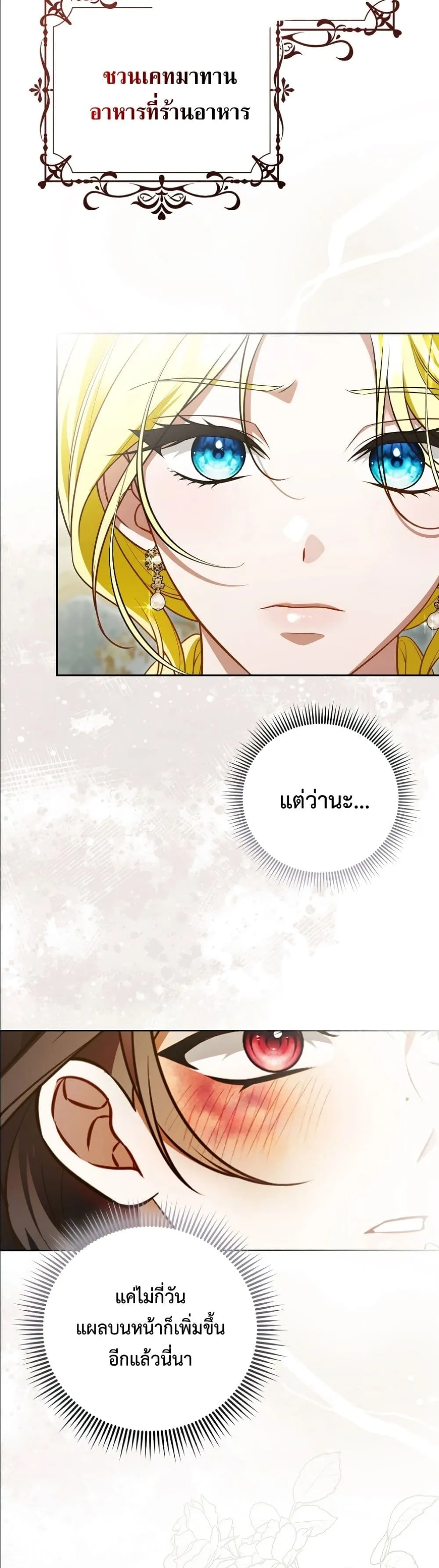 Manga-lc-com อ่านมังงะ อ่านการ์ตูน ออนไลน์ ฟรี Wasn’t I the Female Lead of a Regret Novel ตอนที่ 1 2 3 4 5 6 7 8 9 10 11 12 13 14 ฟรี ไม่มีโฆษณา Manga-lc - อ่าน มังงะ อ่าน การ์ตูน ออนไลน์ อ่านมังงะ ฟรี