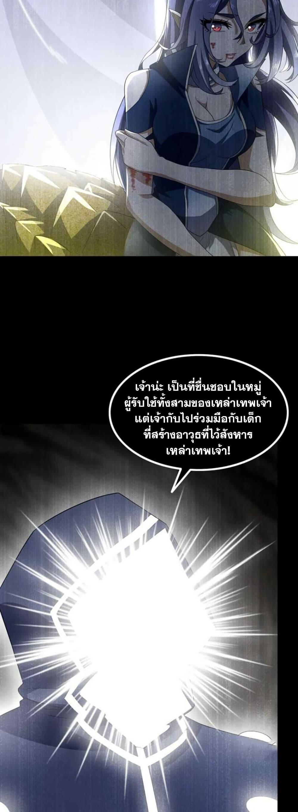 Manga-lc-com อ่านมังงะ อ่านการ์ตูน ออนไลน์ ฟรี My Wife is a Demon Queen ตอนที่ 1 2 3 4 5 6 7 8 9 10 11 12 13 14 ฟรี ไม่มีโฆษณา Manga-lc - อ่าน มังงะ อ่าน การ์ตูน ออนไลน์ อ่านมังงะ ฟรี