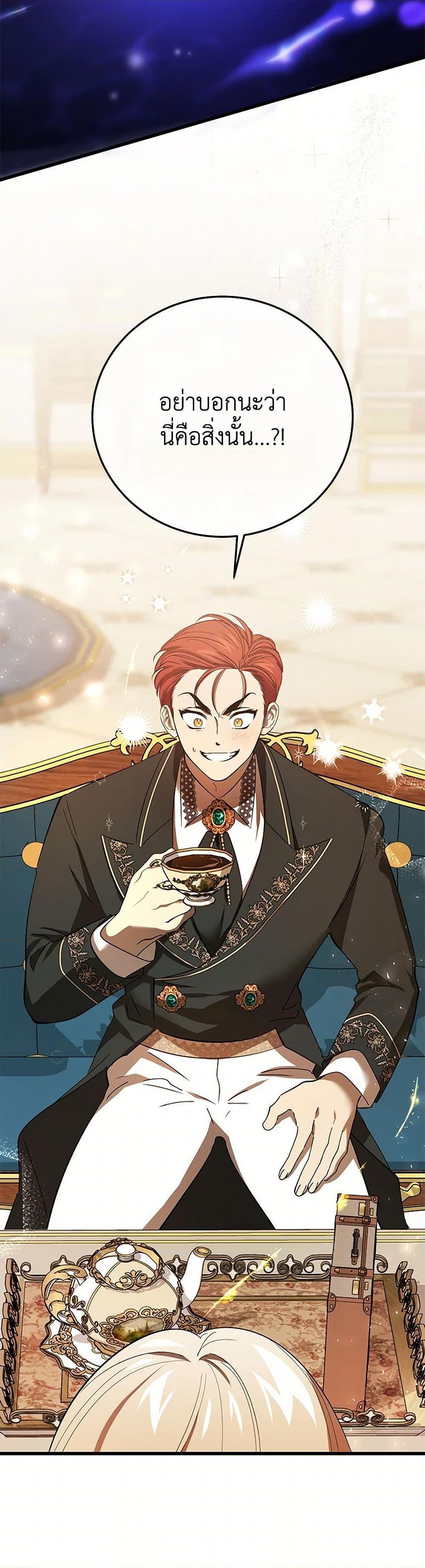 Manga-lc-com อ่านมังงะ อ่านการ์ตูน ออนไลน์ ฟรี The Devil Raises a Lady ตอนที่ 1 2 3 4 5 6 7 8 9 10 11 12 13 14 ฟรี ไม่มีโฆษณา Manga-lc - อ่าน มังงะ อ่าน การ์ตูน ออนไลน์ อ่านมังงะ ฟรี