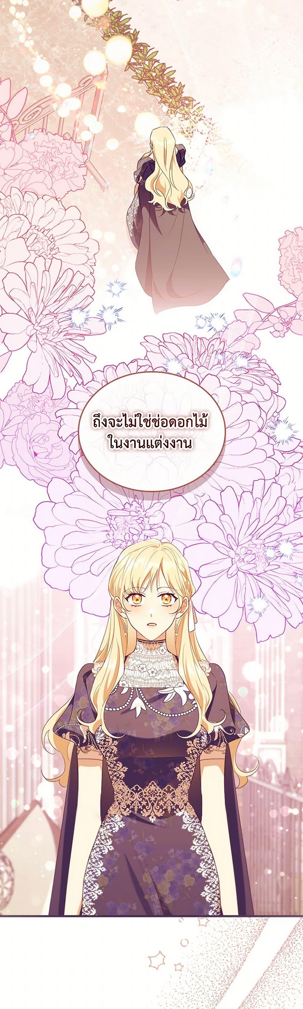 Manga-lc-com อ่านมังงะ อ่านการ์ตูน ออนไลน์ ฟรี The Beloved Little Princess ตอนที่ 1 2 3 4 5 6 7 8 9 10 11 12 13 14 ฟรี ไม่มีโฆษณา Manga-lc - อ่าน มังงะ อ่าน การ์ตูน ออนไลน์ อ่านมังงะ ฟรี