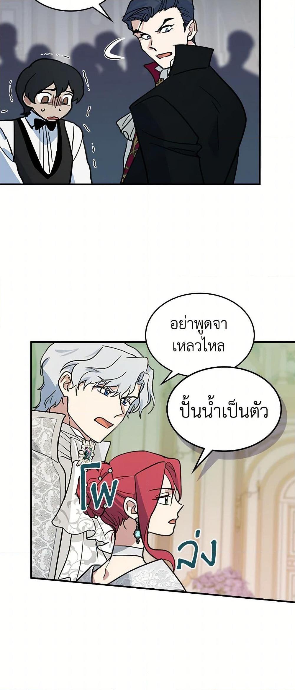 Manga-lc-com อ่านมังงะ อ่านการ์ตูน ออนไลน์ ฟรี The Lady and the Beast ตอนที่ 1 2 3 4 5 6 7 8 9 10 11 12 13 14 ฟรี ไม่มีโฆษณา Manga-lc - อ่าน มังงะ อ่าน การ์ตูน ออนไลน์ อ่านมังงะ ฟรี