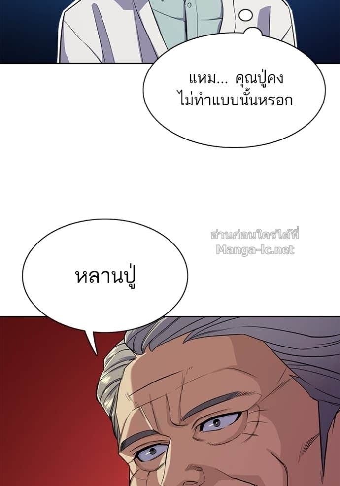 Doujin-Lc- อ่าน โดจิน มังฮวา เกาหลี ญี่ปุ่น จีน แปลไทย Reborn Rich ตอนที่ 1 2 3 4 5 6 7 8 9 10 11 12 13 14 ฟรี ไม่มีโฆษณา อ่าน โดจิน Manhwa เกาหลี ญี่ปุ่น จีน เรามีครบ คัดมาให้เน้นๆ โดจิน 18+ รับประกันความฟินโดย Doujin Lc