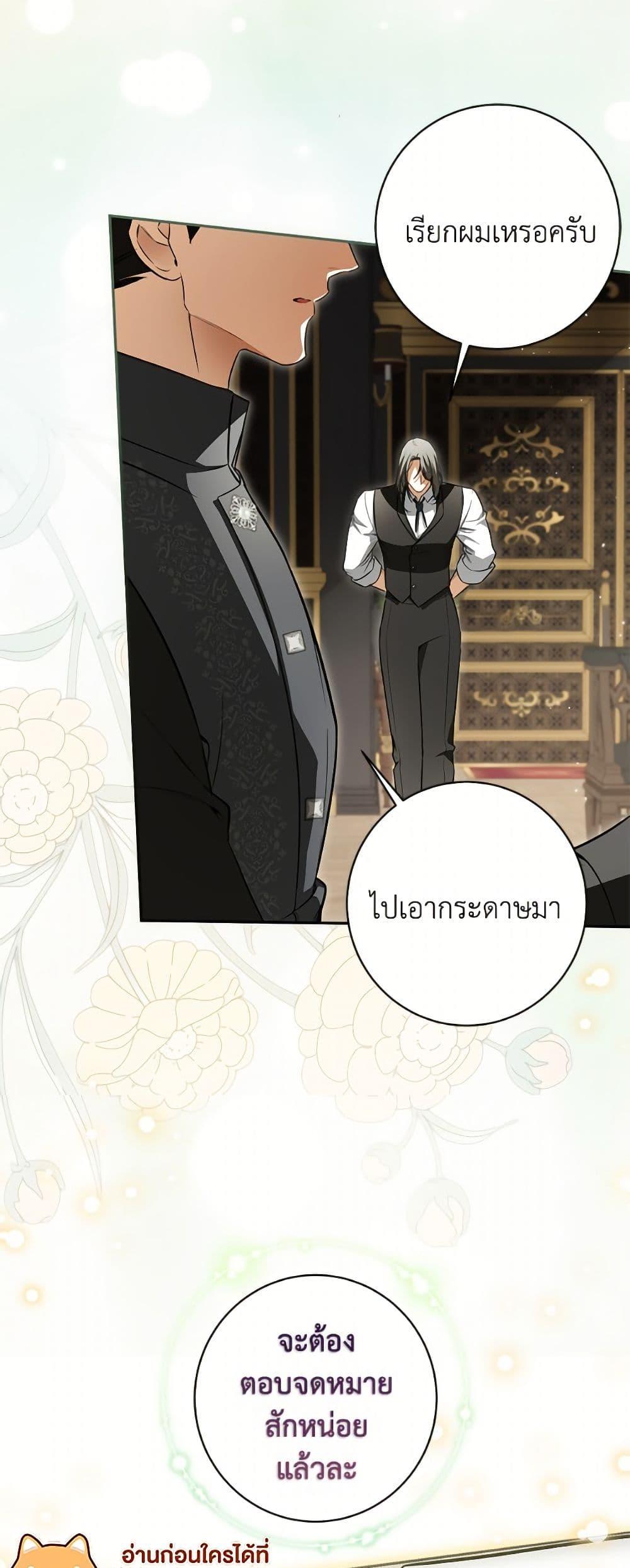 Manga-lc-com อ่านมังงะ อ่านการ์ตูน ออนไลน์ ฟรี I Think I’ve Been Possessed Somewhere ตอนที่ 1 2 3 4 5 6 7 8 9 10 11 12 13 14 ฟรี ไม่มีโฆษณา Manga-lc - อ่าน มังงะ อ่าน การ์ตูน ออนไลน์ อ่านมังงะ ฟรี