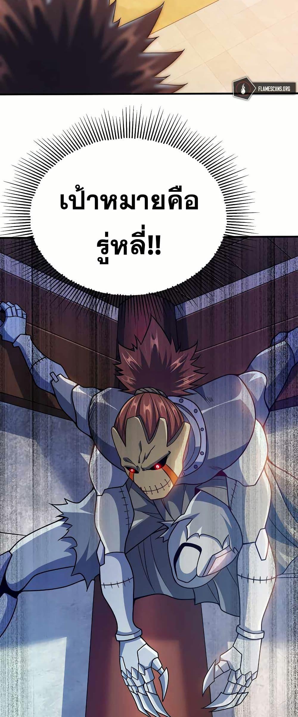 Manga-lc-com อ่านมังงะ อ่านการ์ตูน ออนไลน์ ฟรี My Wife is Actually the Future Tyrant Empress ตอนที่ 1 2 3 4 5 6 7 8 9 10 11 12 13 14 ฟรี ไม่มีโฆษณา Manga-lc - อ่าน มังงะ อ่าน การ์ตูน ออนไลน์ อ่านมังงะ ฟรี