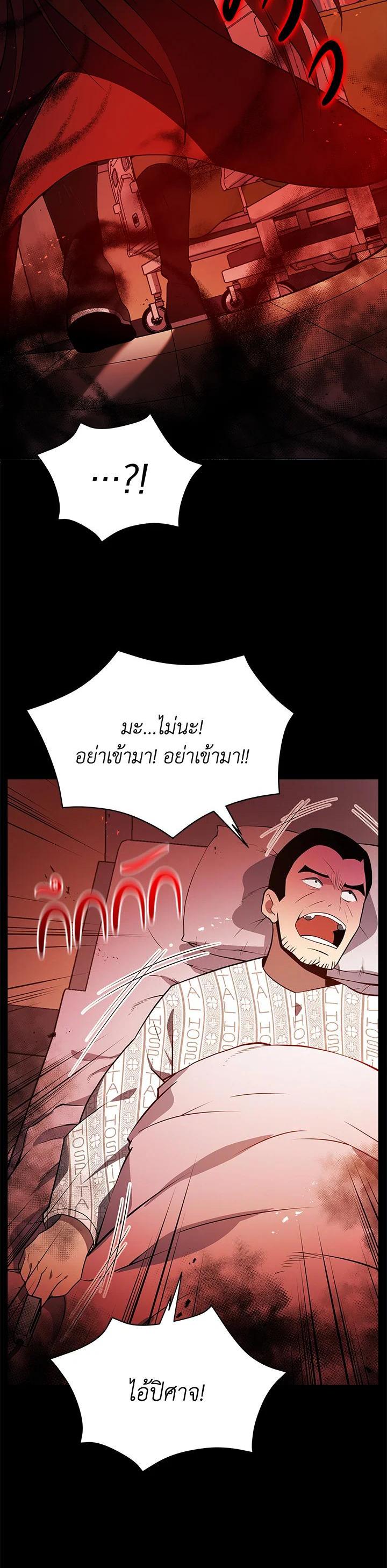 Manga-lc-com อ่านมังงะ อ่านการ์ตูน ออนไลน์ ฟรี The Descent of the Demonic Master ตอนที่ 1 2 3 4 5 6 7 8 9 10 11 12 13 14 ฟรี ไม่มีโฆษณา Manga-lc - อ่าน มังงะ อ่าน การ์ตูน ออนไลน์ อ่านมังงะ ฟรี