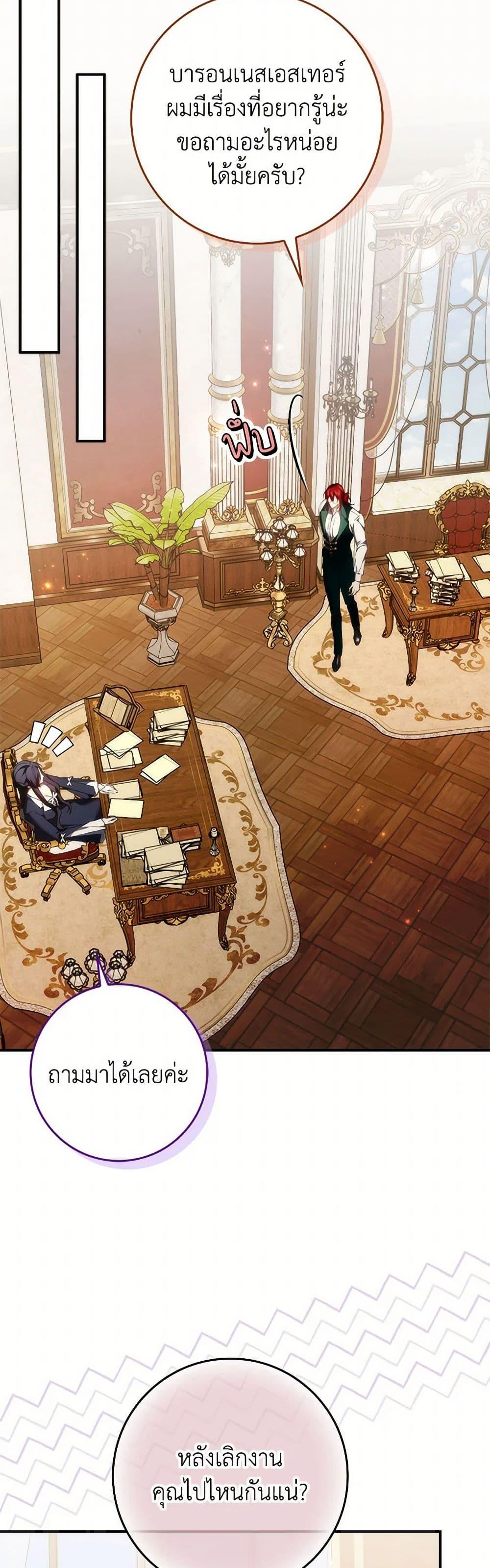 Manga-lc-com อ่านมังงะ อ่านการ์ตูน ออนไลน์ ฟรี I Won’t Pick Up The Trash I Threw Away Again ตอนที่ 1 2 3 4 5 6 7 8 9 10 11 12 13 14 ฟรี ไม่มีโฆษณา Manga-lc - อ่าน มังงะ อ่าน การ์ตูน ออนไลน์ อ่านมังงะ ฟรี