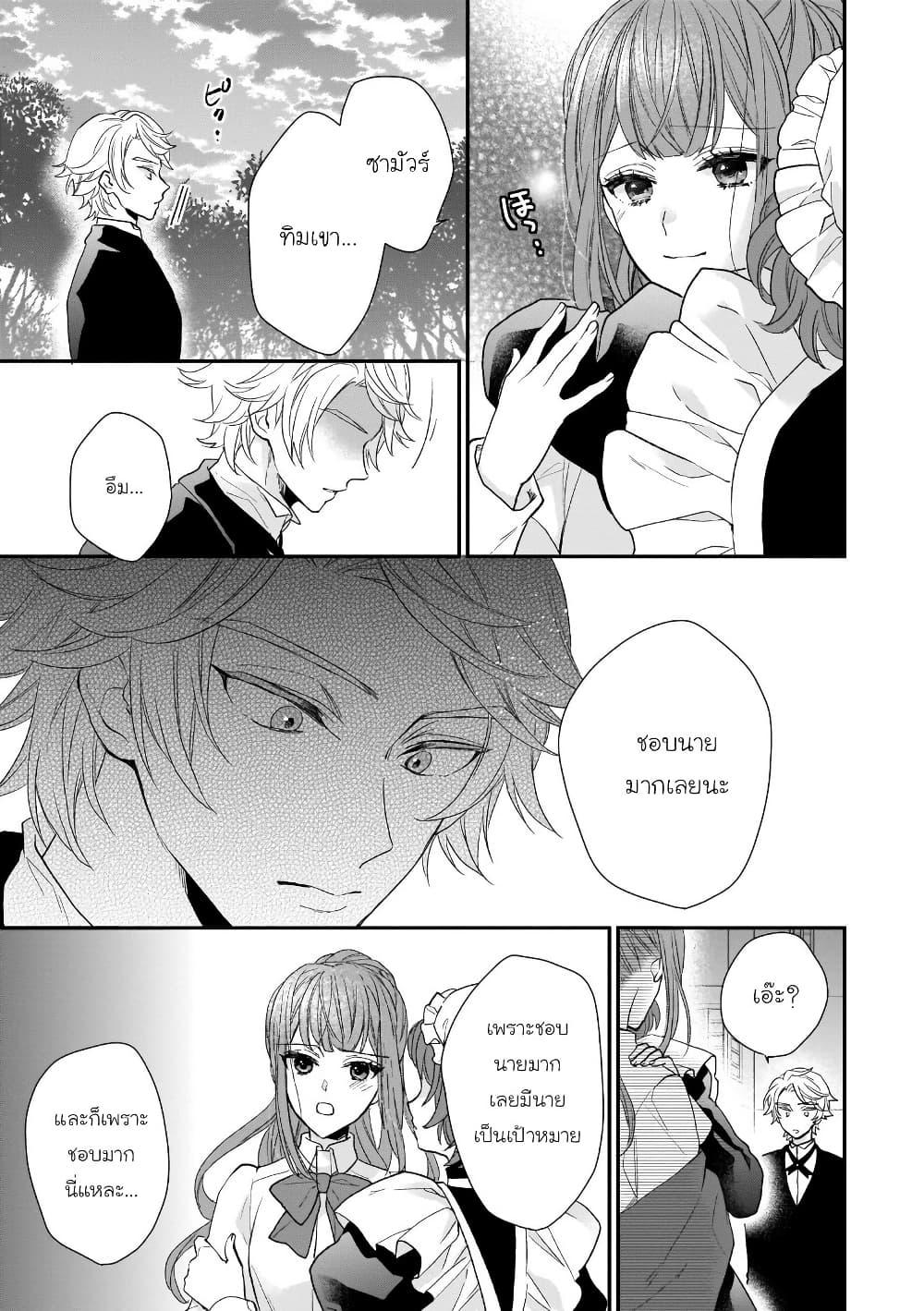 Manga-lc-com อ่านมังงะ อ่านการ์ตูน ออนไลน์ ฟรี Ookami Ryoushu no Ojousama ตอนที่ 1 2 3 4 5 6 7 8 9 10 11 12 13 14 ฟรี ไม่มีโฆษณา Manga-lc - อ่าน มังงะ อ่าน การ์ตูน ออนไลน์ อ่านมังงะ ฟรี