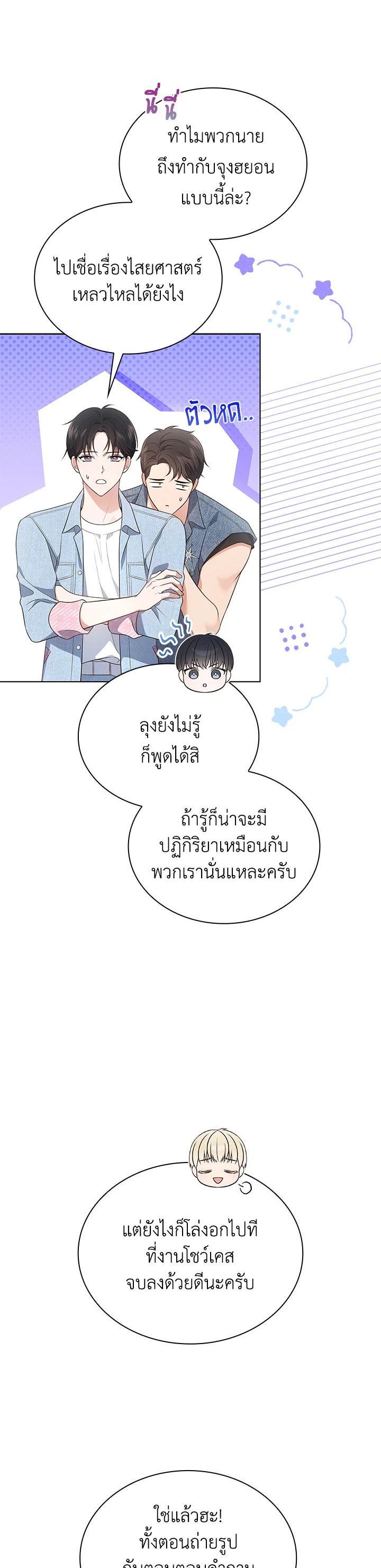 Manga-lc-com อ่านมังงะ อ่านการ์ตูน ออนไลน์ ฟรี In This Life, the Greatest Star in the Universe ตอนที่ 1 2 3 4 5 6 7 8 9 10 11 12 13 14 ฟรี ไม่มีโฆษณา Manga-lc - อ่าน มังงะ อ่าน การ์ตูน ออนไลน์ อ่านมังงะ ฟรี