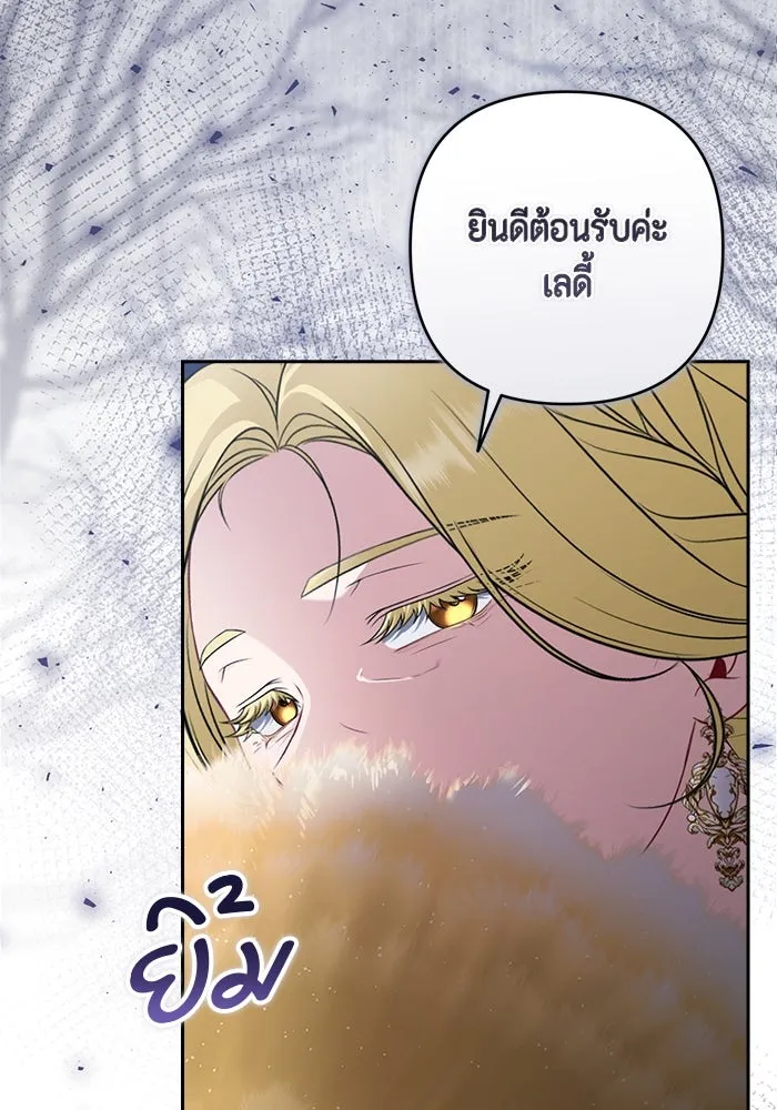 ละครชีวิตลิขิตรัก ตอนที่ 19 รูปที่ 119