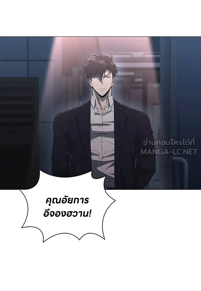 อัยการสายโหด ตอนที่ 7 รูปที่ 87