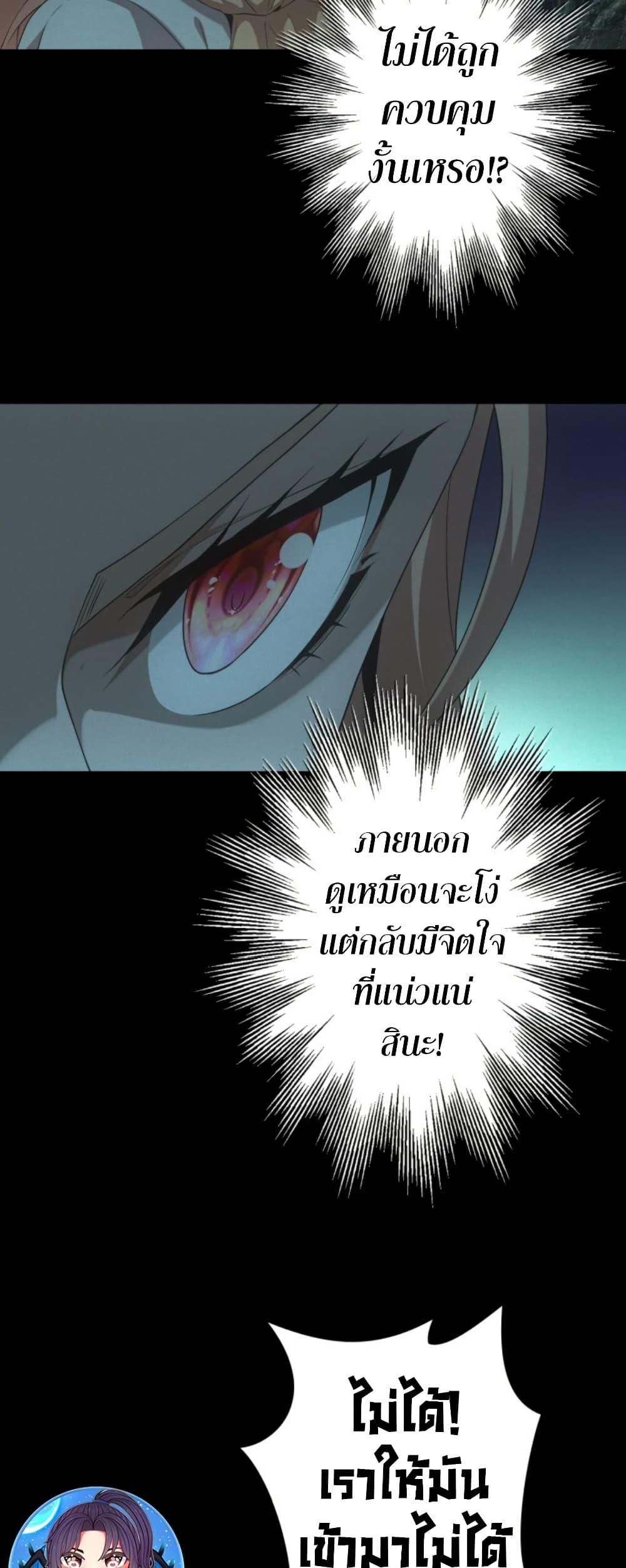 Manga-lc-com อ่านมังงะ อ่านการ์ตูน ออนไลน์ ฟรี Irasshaimase Shuumatsu Sekai ตอนที่ 1 2 3 4 5 6 7 8 9 10 11 12 13 14 ฟรี ไม่มีโฆษณา Manga-lc - อ่าน มังงะ อ่าน การ์ตูน ออนไลน์ อ่านมังงะ ฟรี