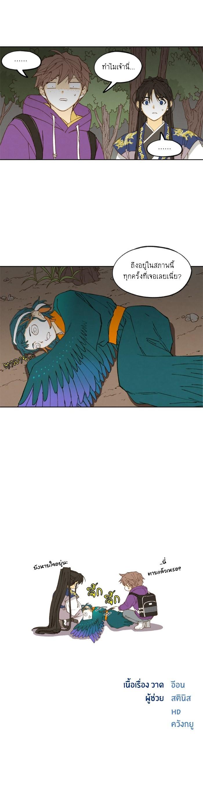 Manga-lc-com อ่านมังงะ อ่านการ์ตูน ออนไลน์ ฟรี How to Become a Dragon ตอนที่ 1 2 3 4 5 6 7 8 9 10 11 12 13 14 ฟรี ไม่มีโฆษณา Manga-lc - อ่าน มังงะ อ่าน การ์ตูน ออนไลน์ อ่านมังงะ ฟรี