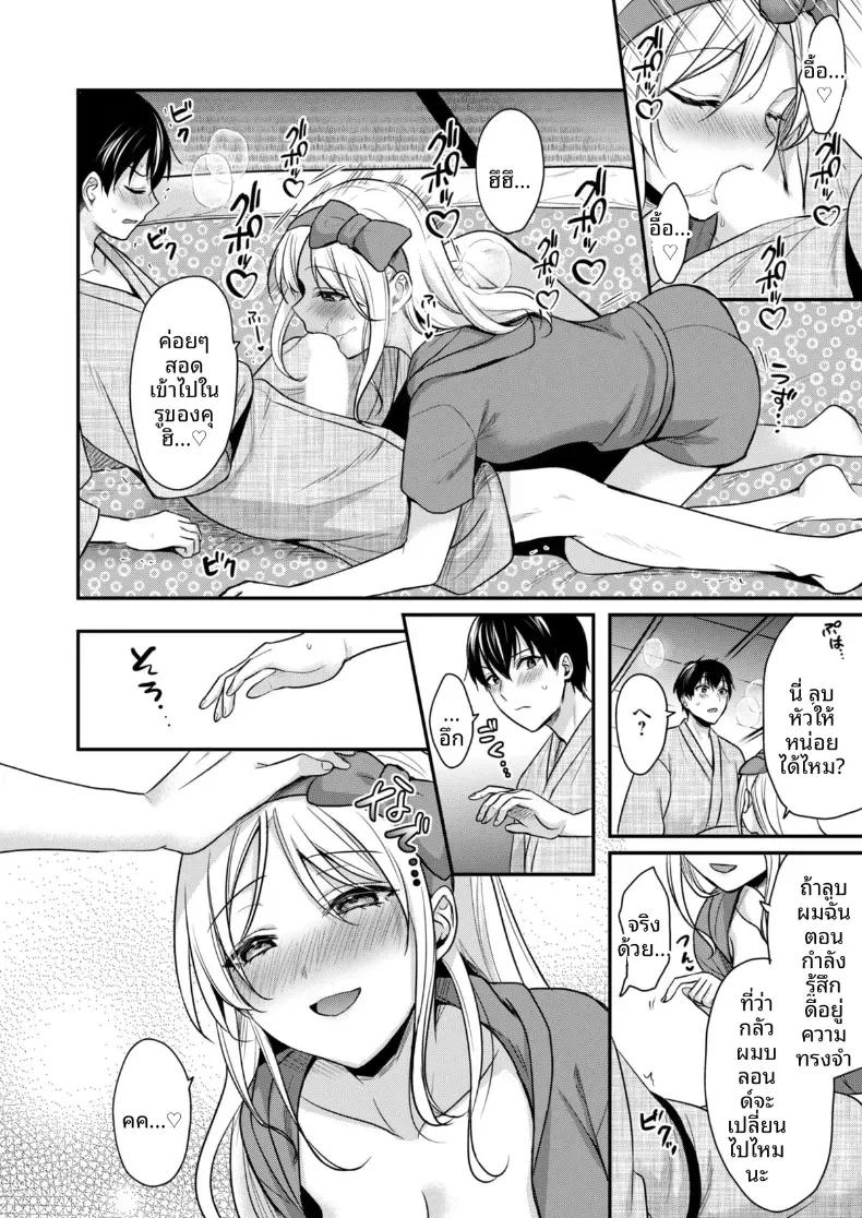 Doujin-Lc- อ่าน โดจิน มังฮวา เกาหลี ญี่ปุ่น จีน แปลไทย ปิดเทอมหน้าร้อนกับโอคามิสาวเเกล [Pei] ตอนที่ 1 2 3 4 5 6 7 8 9 10 11 12 13 14 ฟรี ไม่มีโฆษณา อ่าน โดจิน Manhwa เกาหลี ญี่ปุ่น จีน เรามีครบ คัดมาให้เน้นๆ โดจิน 18+ รับประกันความฟินโดย  Doujin Lc