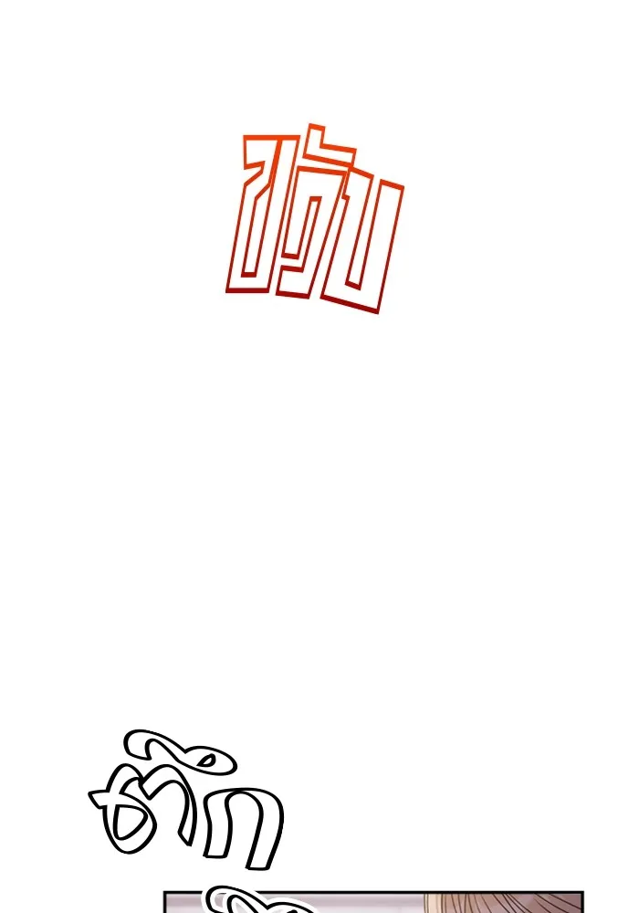 Couple Breaker ตอนที่ 34 รูปที่ 19