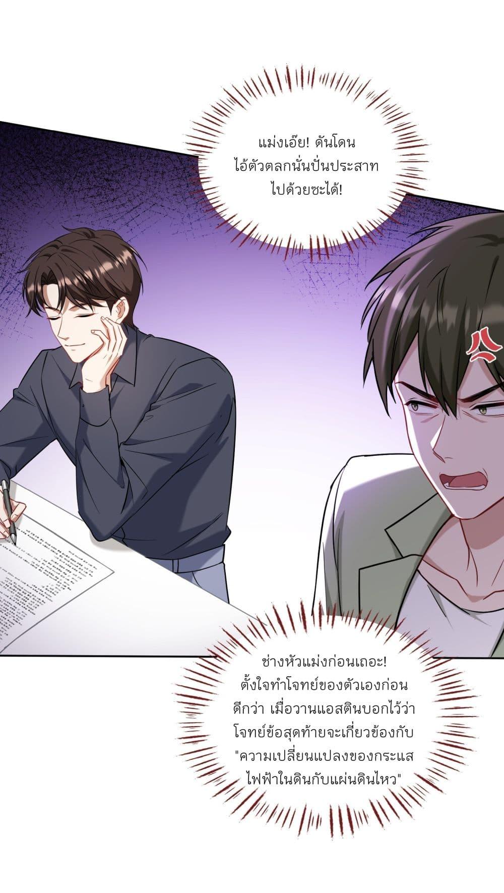 Manga-lc-com อ่านมังงะ อ่านการ์ตูน ออนไลน์ ฟรี Became a Billionaire After Dog Licking Improperly ตอนที่ 1 2 3 4 5 6 7 8 9 10 11 12 13 14 ฟรี ไม่มีโฆษณา Manga-lc - อ่าน มังงะ อ่าน การ์ตูน ออนไลน์ อ่านมังงะ ฟรี