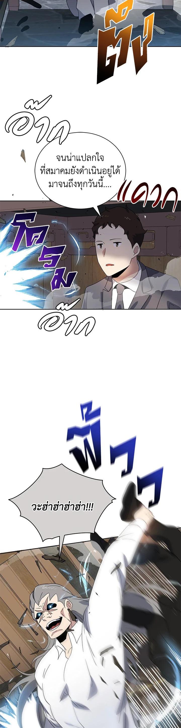 Manga-lc-com อ่านมังงะ อ่านการ์ตูน ออนไลน์ ฟรี The Descent of the Demonic Master ตอนที่ 1 2 3 4 5 6 7 8 9 10 11 12 13 14 ฟรี ไม่มีโฆษณา Manga-lc - อ่าน มังงะ อ่าน การ์ตูน ออนไลน์ อ่านมังงะ ฟรี