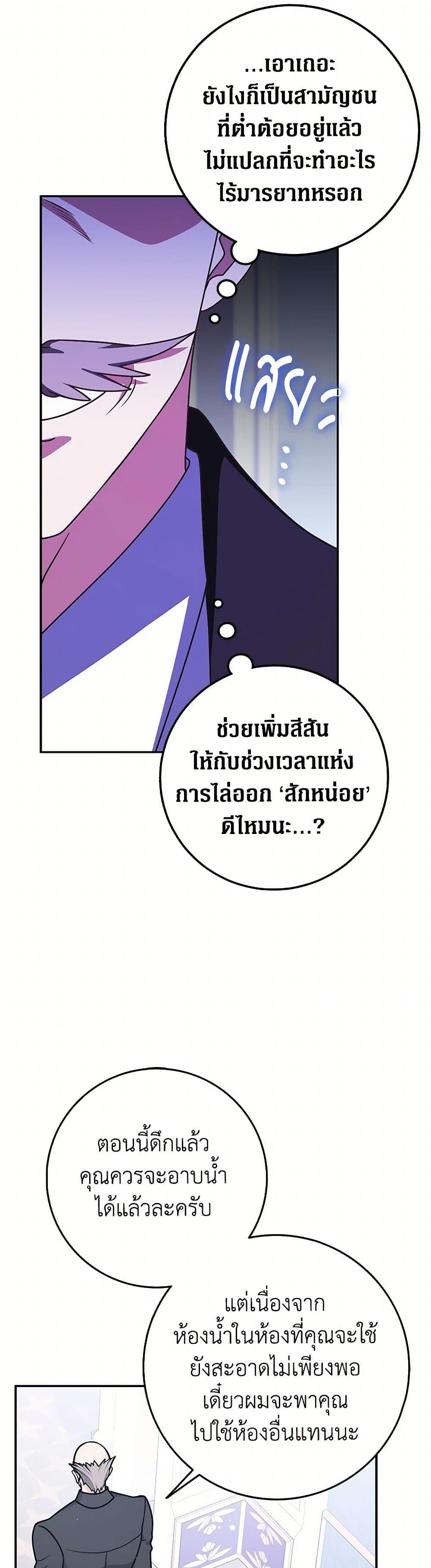 Manga-lc-com อ่านมังงะ อ่านการ์ตูน ออนไลน์ ฟรี Friends Shouldn’t Act This Way ตอนที่ 1 2 3 4 5 6 7 8 9 10 11 12 13 14 ฟรี ไม่มีโฆษณา Manga-lc - อ่าน มังงะ อ่าน การ์ตูน ออนไลน์ อ่านมังงะ ฟรี
