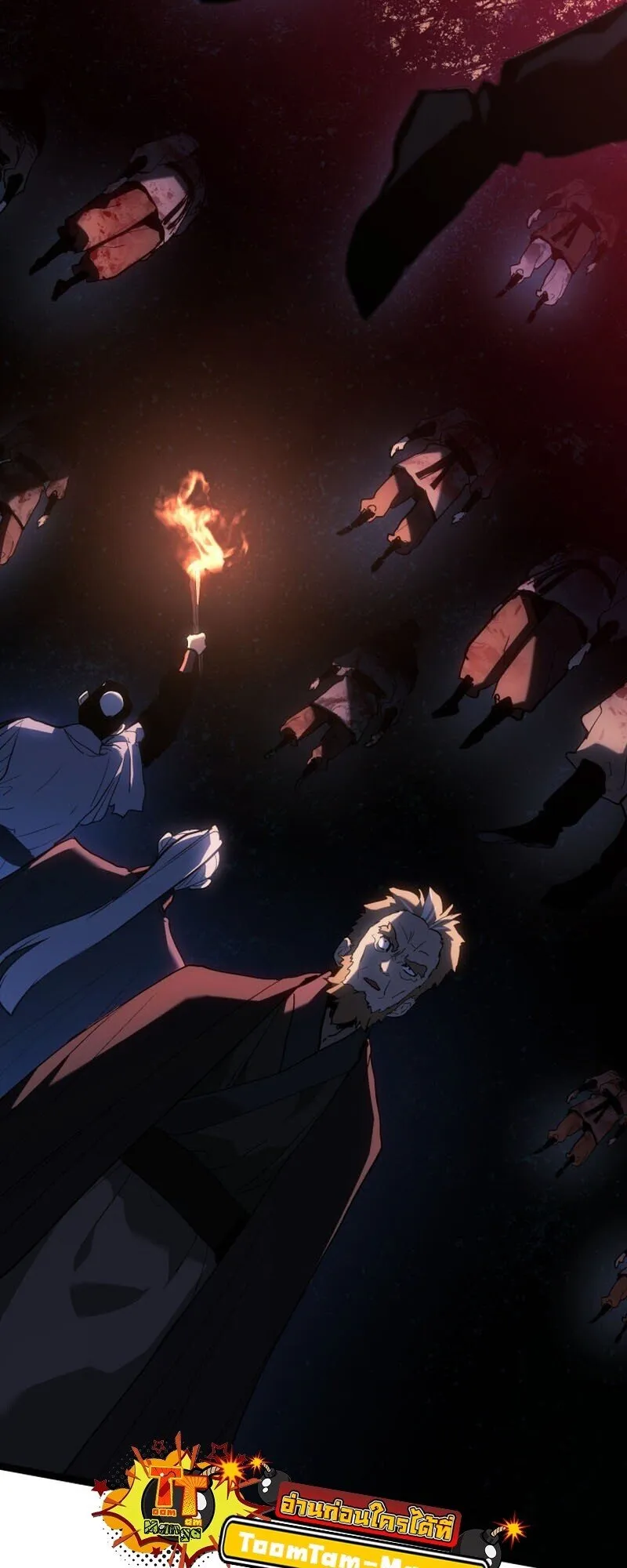 Reaper of the Drifting Moon ตอนที่ ตอนที่ 104 รูปที่ 46