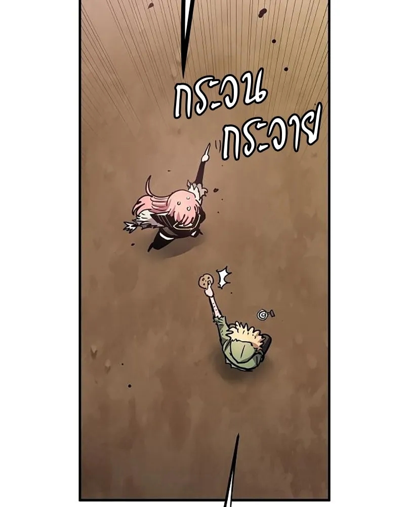 Player ตอนที่ 217 รูปที่ 103