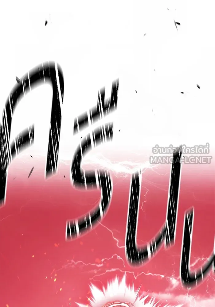 +99 ท่อนไม้พร้อมบวก ตอนที่ 80 รูปที่ 81