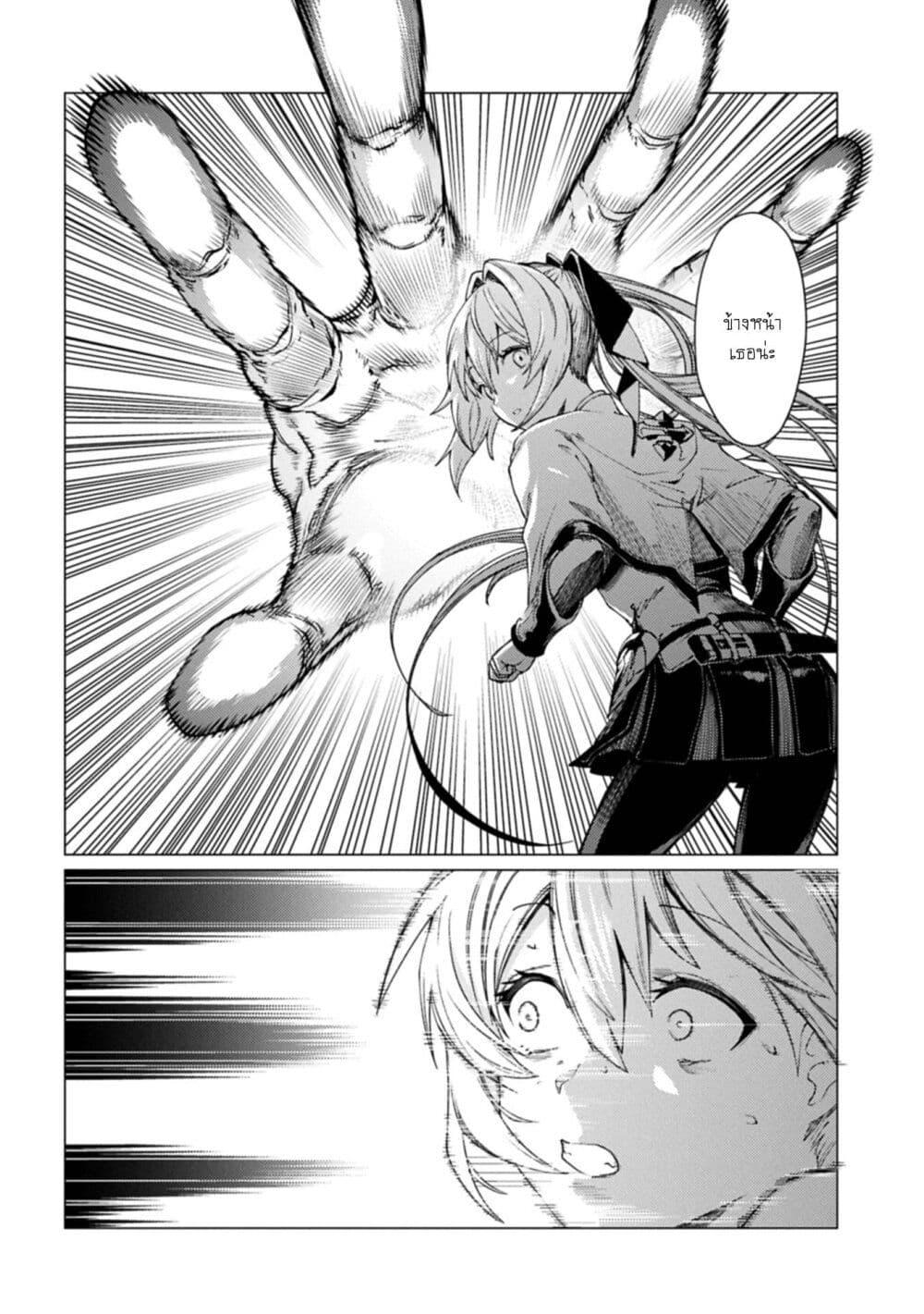 Manga-lc-com อ่านมังงะ อ่านการ์ตูน ออนไลน์ ฟรี Ore wa Subete wo “Parry” Suru ตอนที่ 1 2 3 4 5 6 7 8 9 10 11 12 13 14 ฟรี ไม่มีโฆษณา Manga-lc - อ่าน มังงะ อ่าน การ์ตูน ออนไลน์ อ่านมังงะ ฟรี