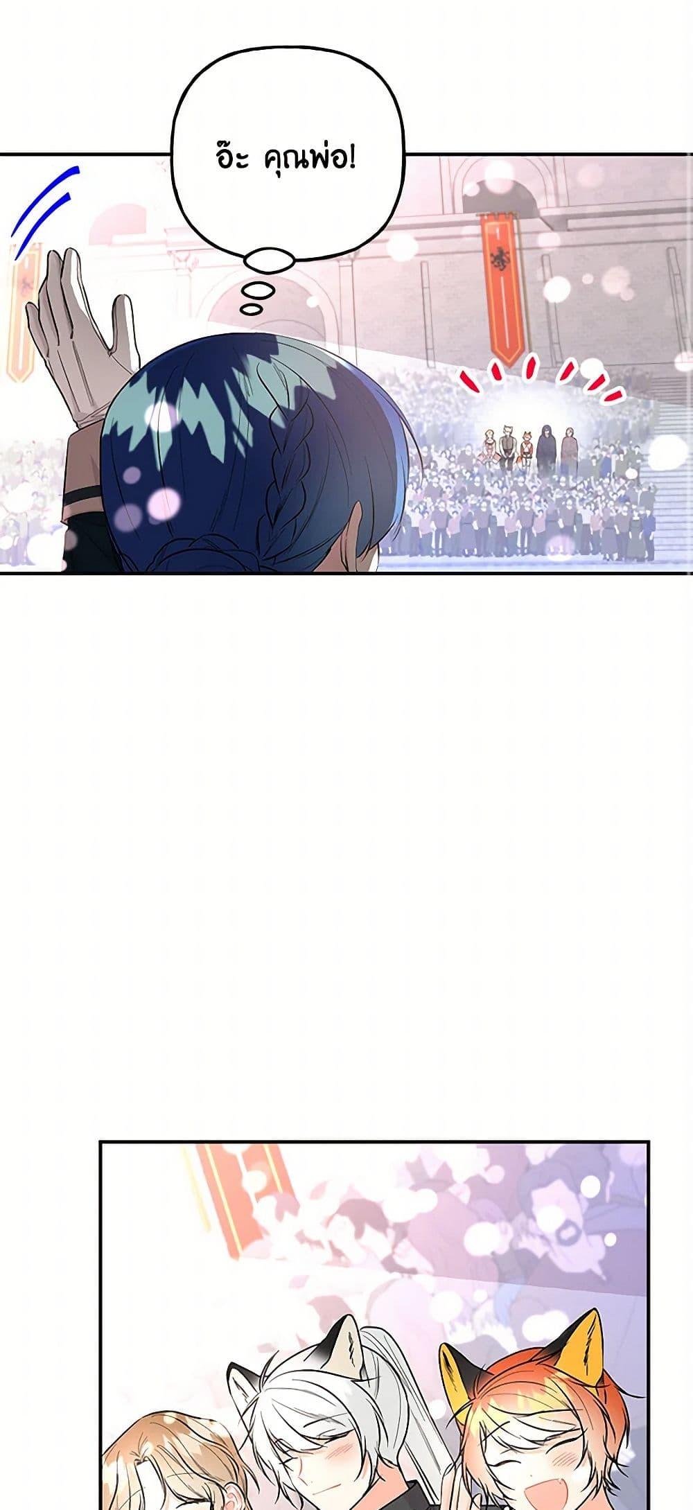 Manga-lc-com อ่านมังงะ อ่านการ์ตูน ออนไลน์ ฟรี Daughter of the Archmage ตอนที่ 1 2 3 4 5 6 7 8 9 10 11 12 13 14 ฟรี ไม่มีโฆษณา Manga-lc - อ่าน มังงะ อ่าน การ์ตูน ออนไลน์ อ่านมังงะ ฟรี