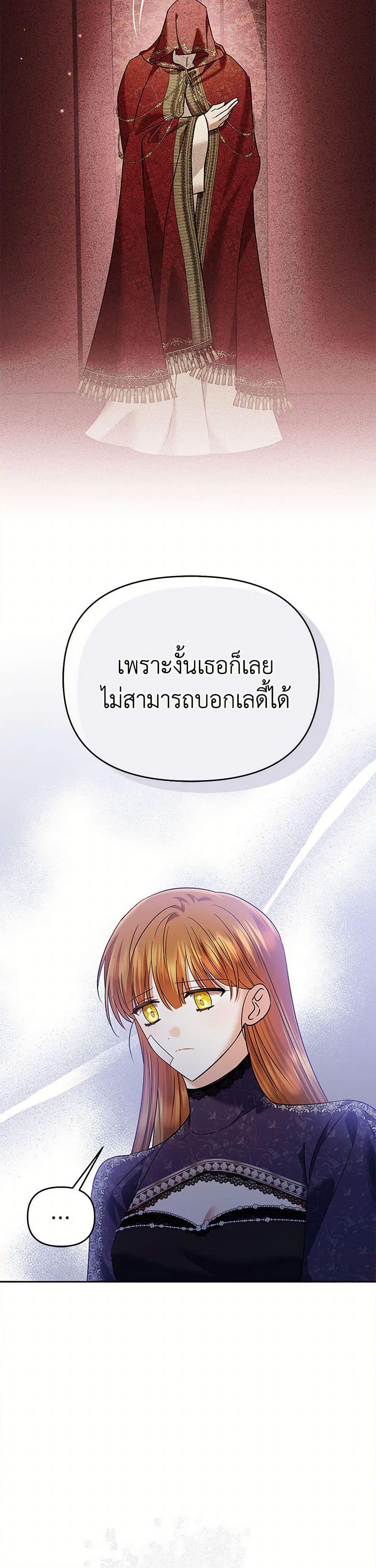Manga-lc-com อ่านมังงะ อ่านการ์ตูน ออนไลน์ ฟรี In This Life, I Will Survive Until the End ตอนที่ 1 2 3 4 5 6 7 8 9 10 11 12 13 14 ฟรี ไม่มีโฆษณา Manga-lc - อ่าน มังงะ อ่าน การ์ตูน ออนไลน์ อ่านมังงะ ฟรี