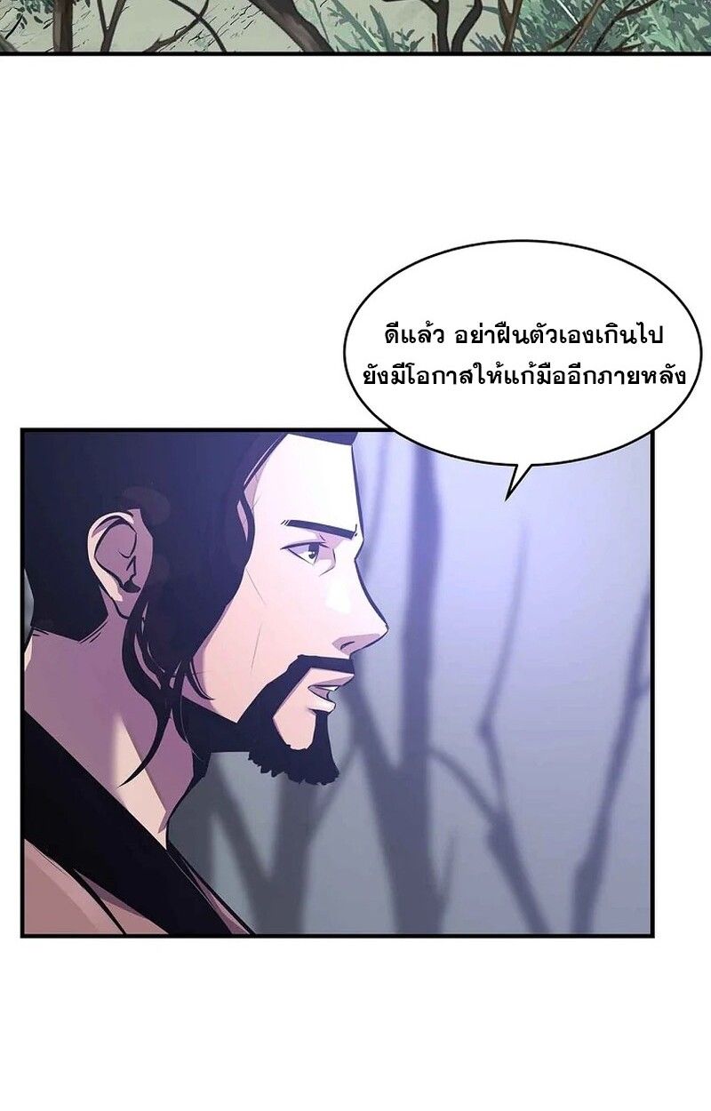 Manga-lc-com อ่านมังงะ อ่านการ์ตูน ออนไลน์ ฟรี The Best Martial Arts Instructor In The World ตอนที่ 1 2 3 4 5 6 7 8 9 10 11 12 13 14 ฟรี ไม่มีโฆษณา Manga-lc - อ่าน มังงะ อ่าน การ์ตูน ออนไลน์ อ่านมังงะ ฟรี