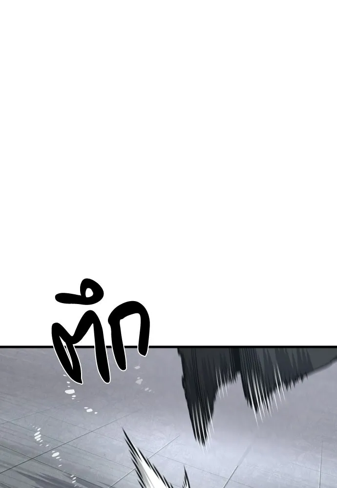 มือพิพากษา ตอนที่ 62 รูปที่ 5