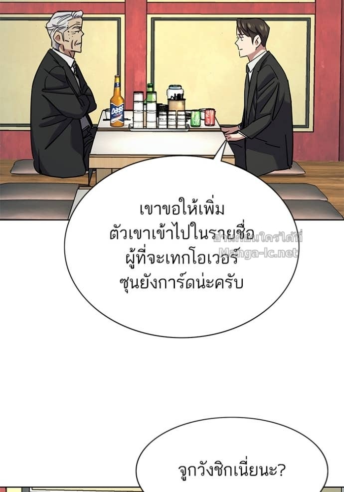 Doujin-Lc- อ่าน โดจิน มังฮวา เกาหลี ญี่ปุ่น จีน แปลไทย Reborn Rich ตอนที่ 1 2 3 4 5 6 7 8 9 10 11 12 13 14 ฟรี ไม่มีโฆษณา อ่าน โดจิน Manhwa เกาหลี ญี่ปุ่น จีน เรามีครบ คัดมาให้เน้นๆ โดจิน 18+ รับประกันความฟินโดย Doujin Lc