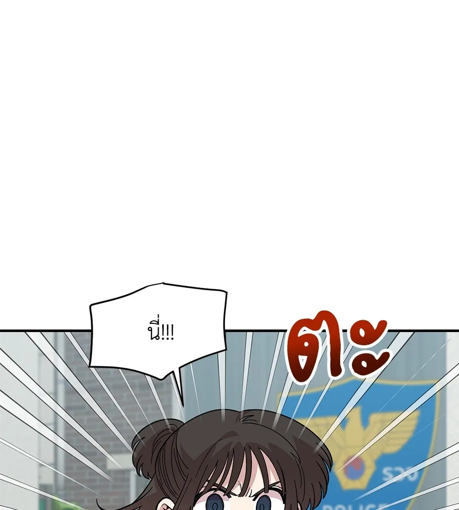 เพื่อนกันมันส์เกิน ตอนที่ 21 รูปที่ 128