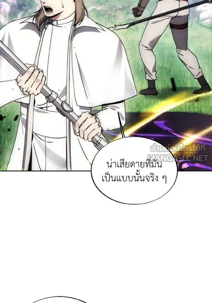 ศึกชิงบัลลังก์เทพเจ้ ตอนที่ 187 รูปที่ 94